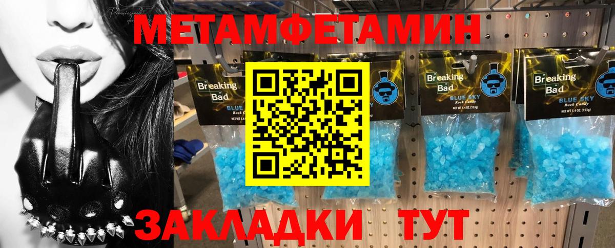 АМФ  Amphetamine Розовый  Амфетамин  Зеленогорск  Вход с VPN 