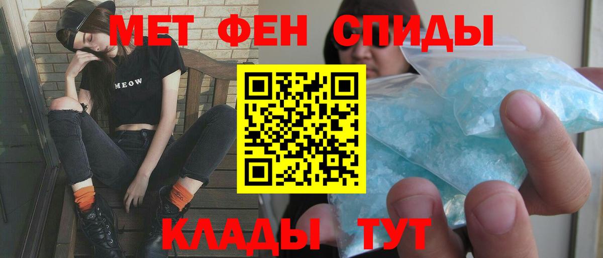 АМФ 98% Зеленогорск