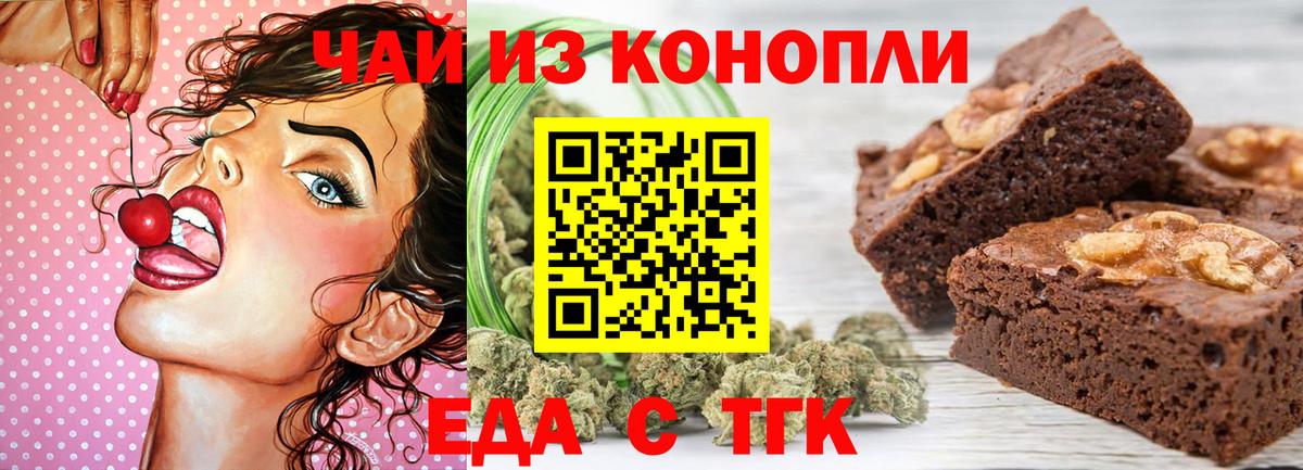 Меф Зеленогорск