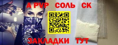 прущие грибы Краснокаменск