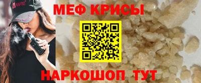 прущие грибы Краснокаменск
