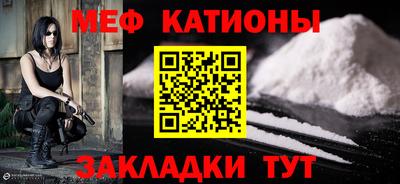 мефедрон Краснознаменск