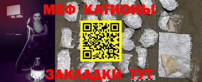 мефедрон Краснознаменск