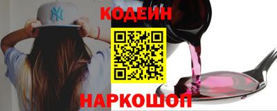 мефедрон Краснознаменск