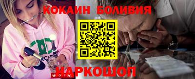 мефедрон Краснознаменск