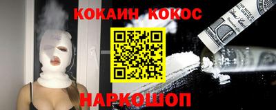 мефедрон Краснознаменск
