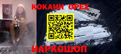 прущие грибы Краснокаменск