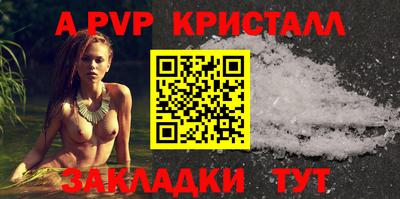 прущие грибы Краснокаменск