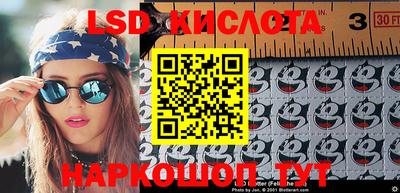 мефедрон Краснознаменск