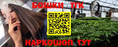 прущие грибы Краснокаменск