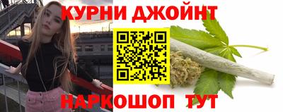 прущие грибы Краснокаменск