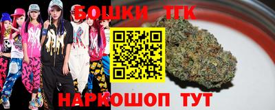 прущие грибы Краснокаменск