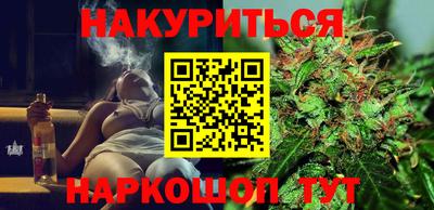 прущие грибы Краснокаменск