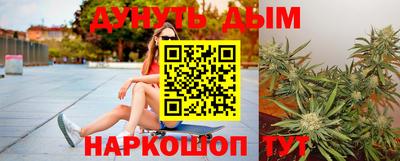 прущие грибы Краснокаменск
