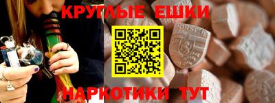 мефедрон Краснознаменск