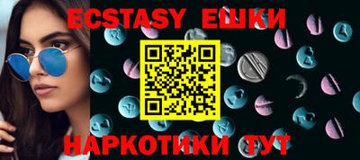 мефедрон Краснознаменск