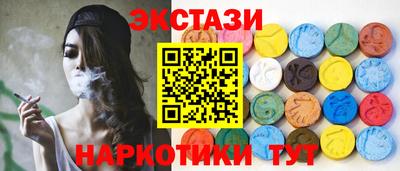 мефедрон Краснознаменск