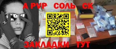 прущие грибы Краснокаменск
