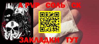 прущие грибы Краснокаменск