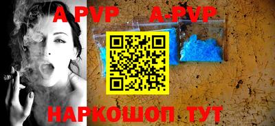 мефедрон Краснознаменск