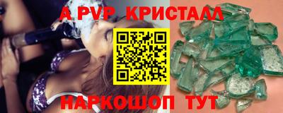 мефедрон Краснознаменск