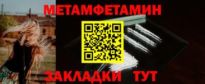 мефедрон Краснознаменск