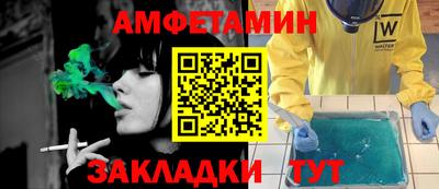 мефедрон Краснознаменск