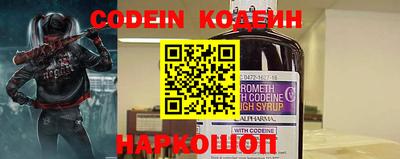 прущие грибы Краснокаменск