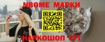 прущие грибы Краснокаменск