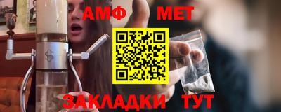 мефедрон Краснознаменск