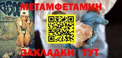 прущие грибы Краснокаменск