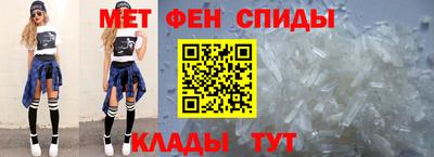 мефедрон Краснознаменск