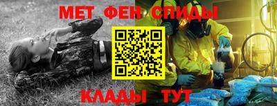 мефедрон Краснознаменск