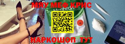 прущие грибы Краснокаменск