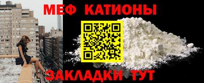 мефедрон Краснознаменск