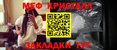 прущие грибы Краснокаменск