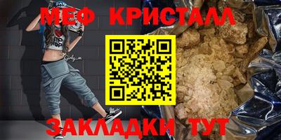 прущие грибы Краснокаменск