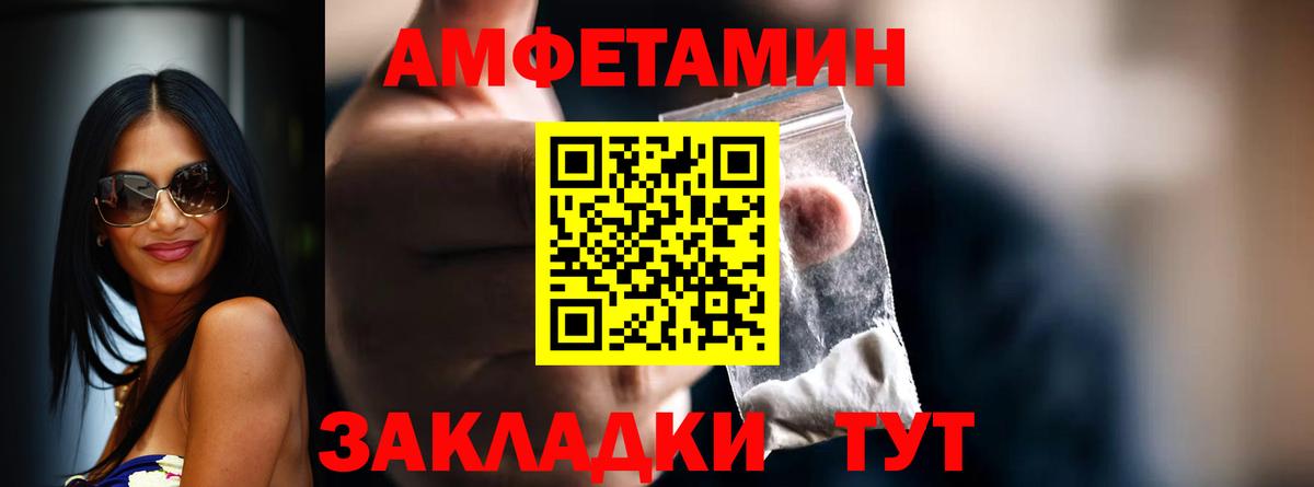 Зеленогорск  Первитин винт  Вход с VPN  Первитин  Первитин винт 
