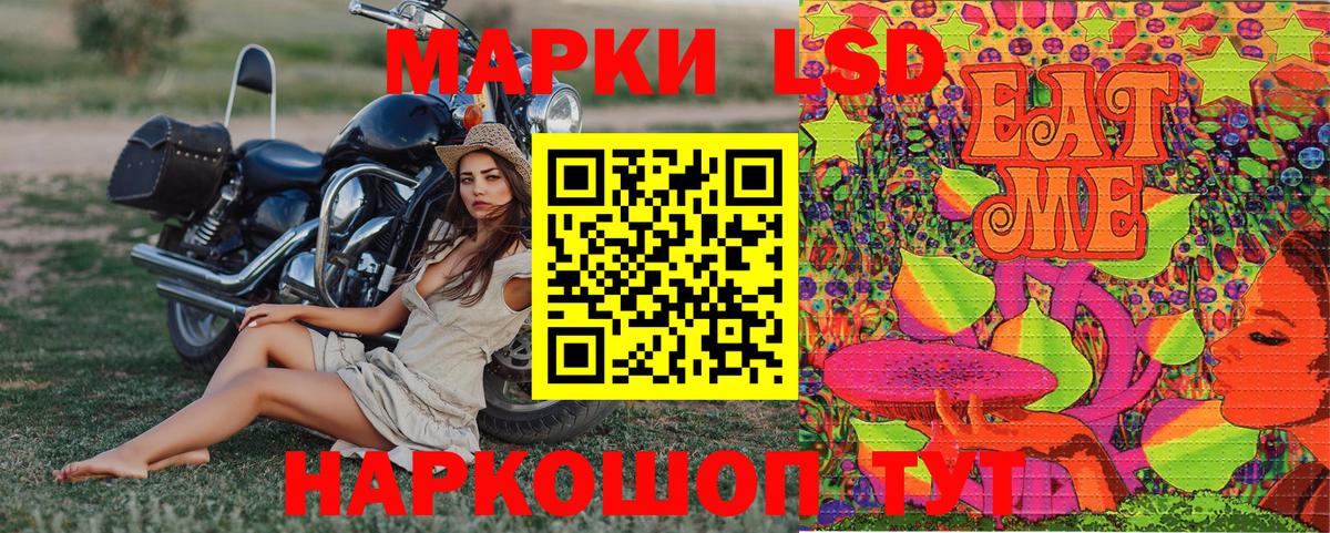 Марки N-bome 1,5мг Зеленогорск